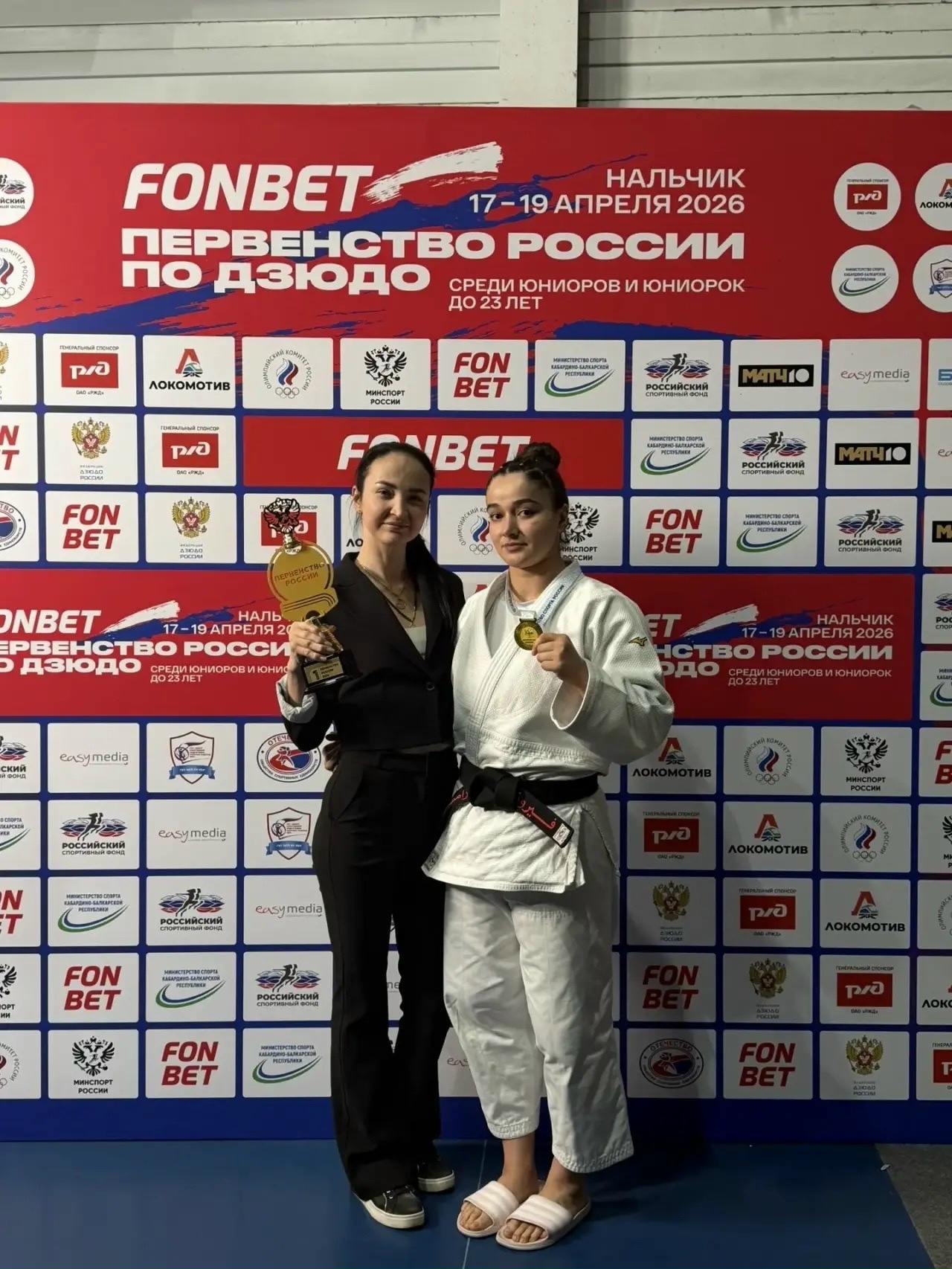 FONBET Первенство России по дзюдо среди юниоров и юниорок до 23 лет